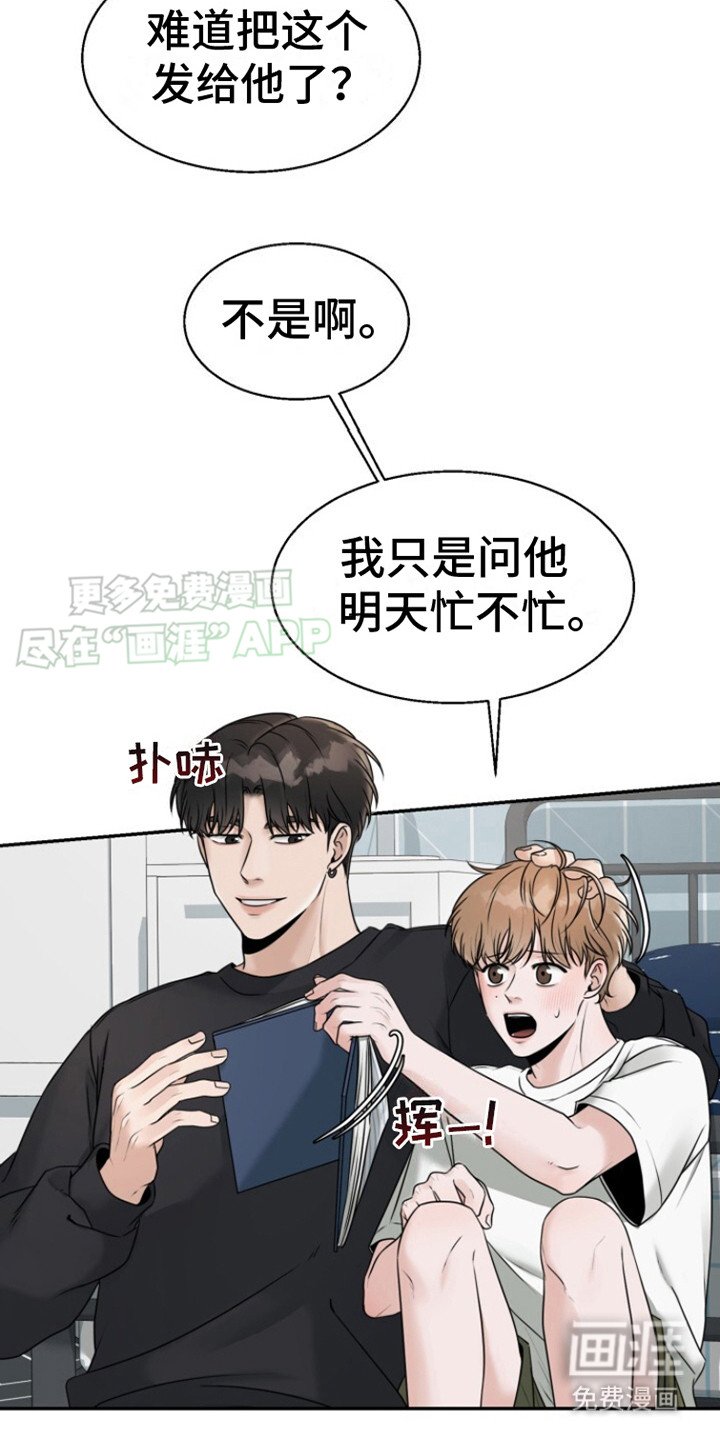 第27章：嫌麻烦