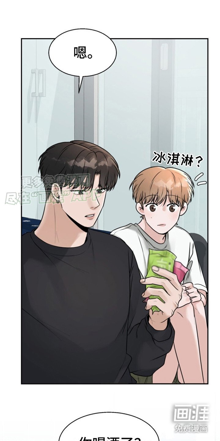 第27章：嫌麻烦