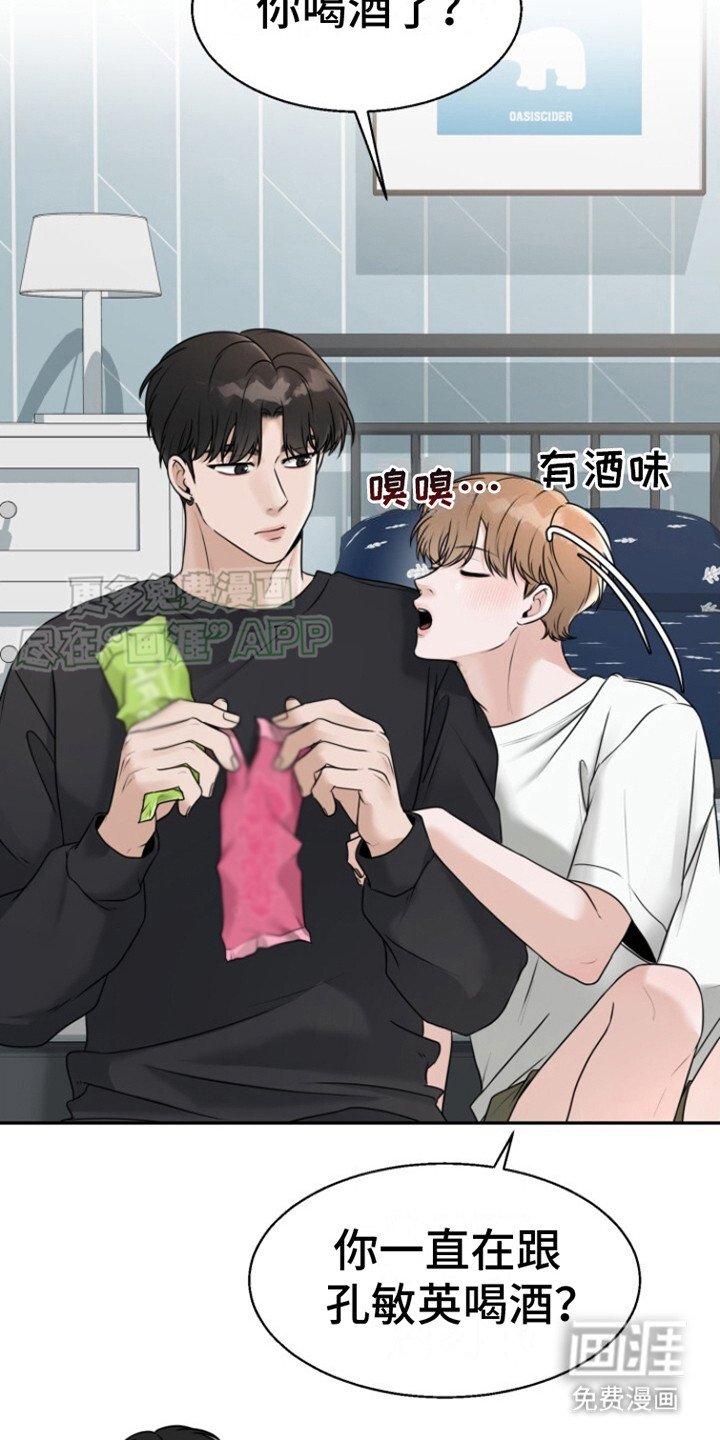 第27章：嫌麻烦