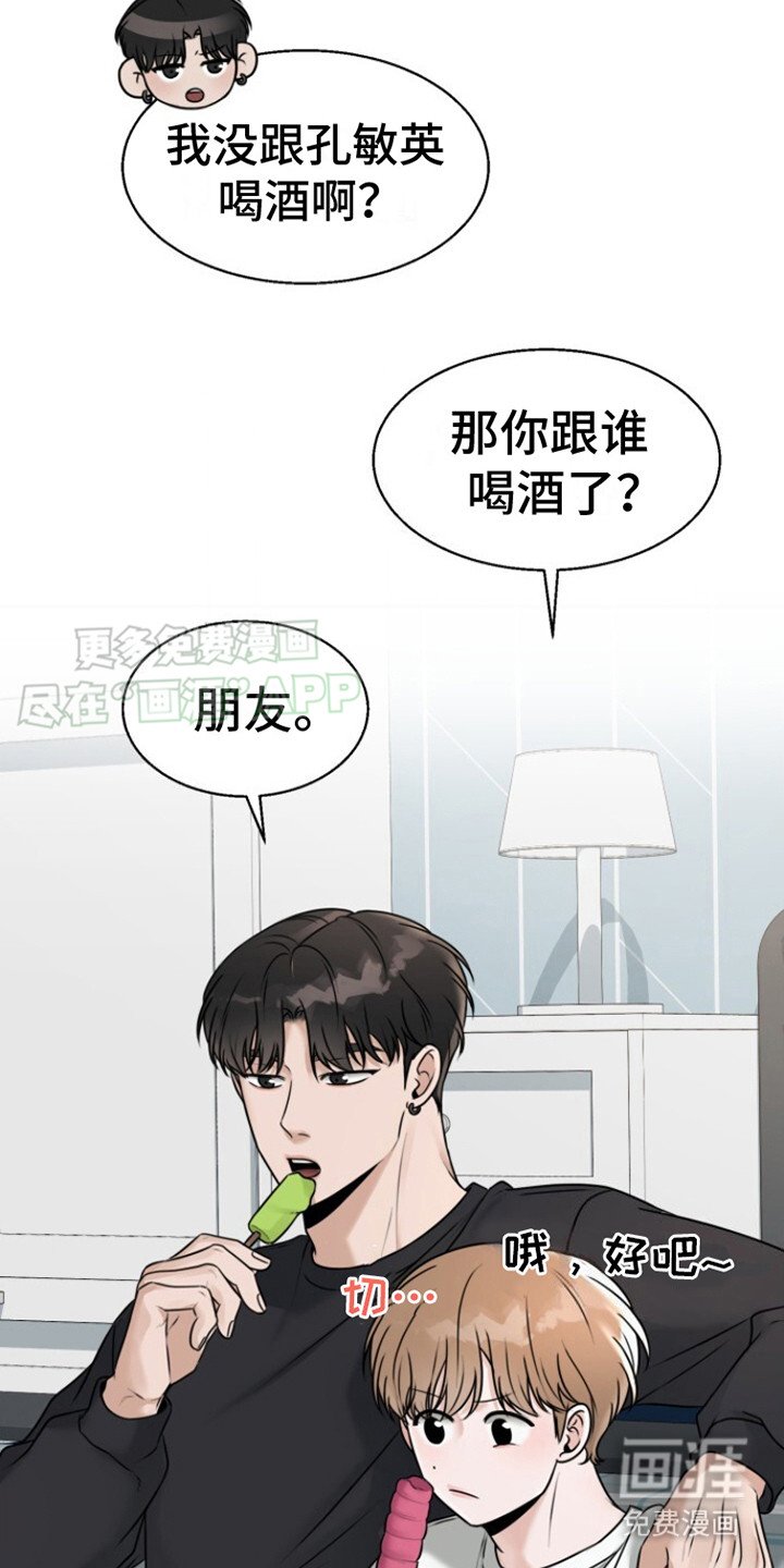 第27章：嫌麻烦