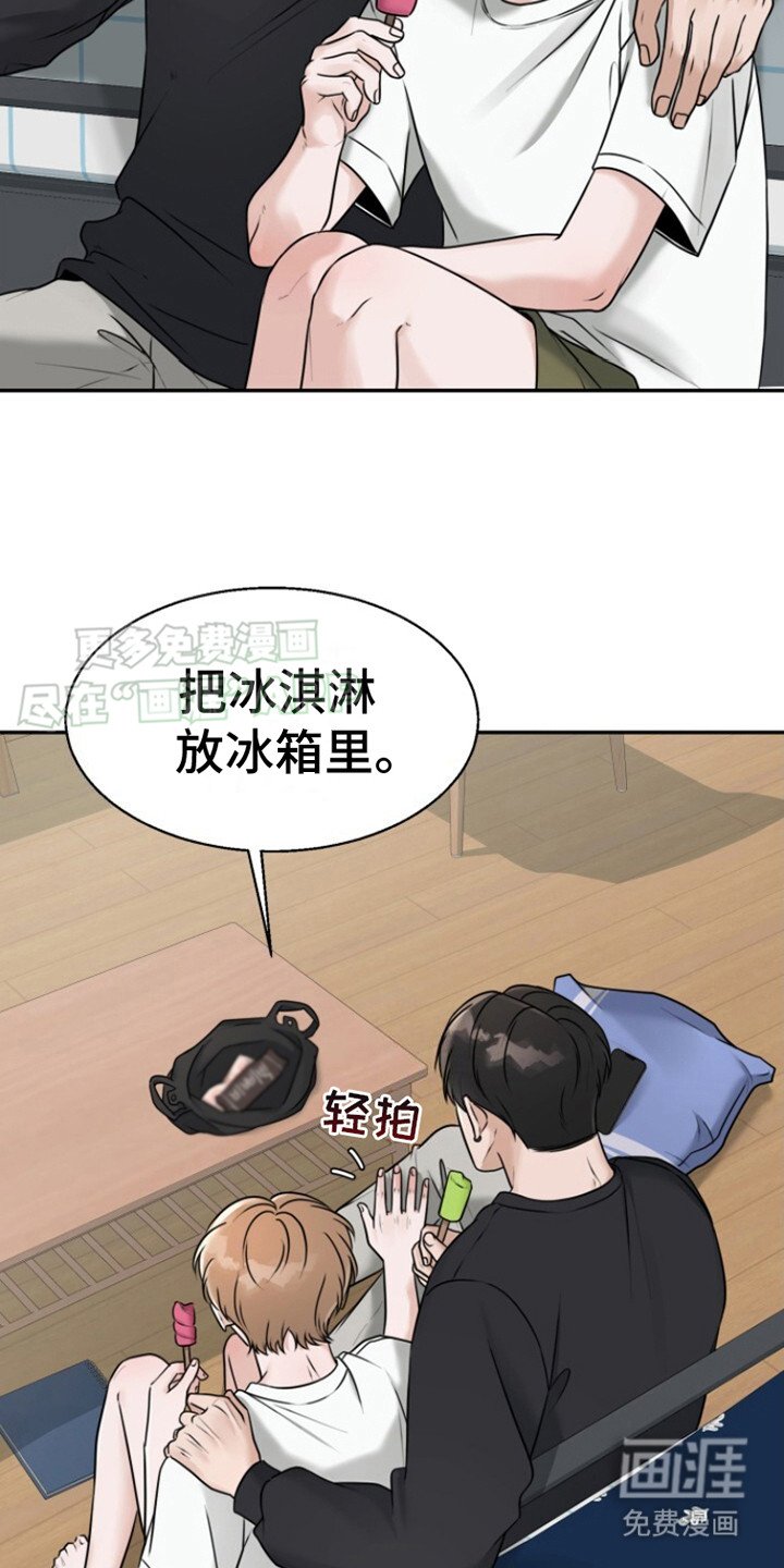 第27章：嫌麻烦