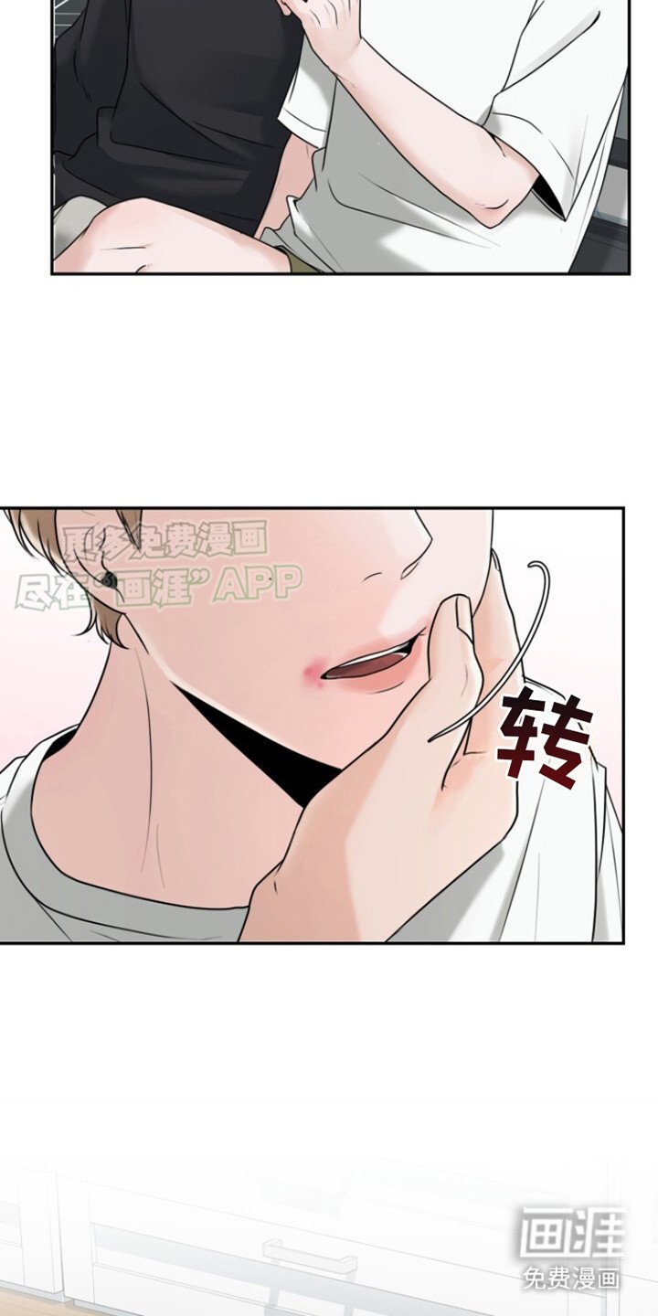 第27章：嫌麻烦