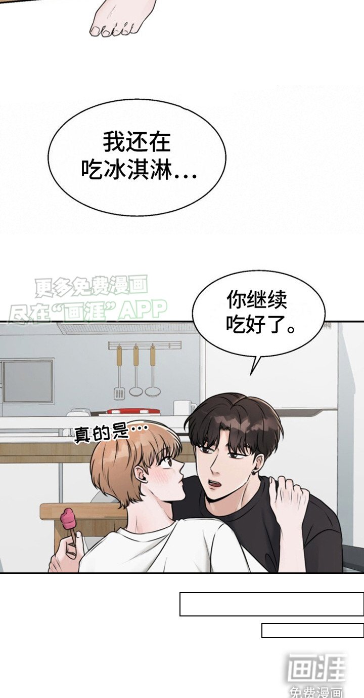 第27章：嫌麻烦