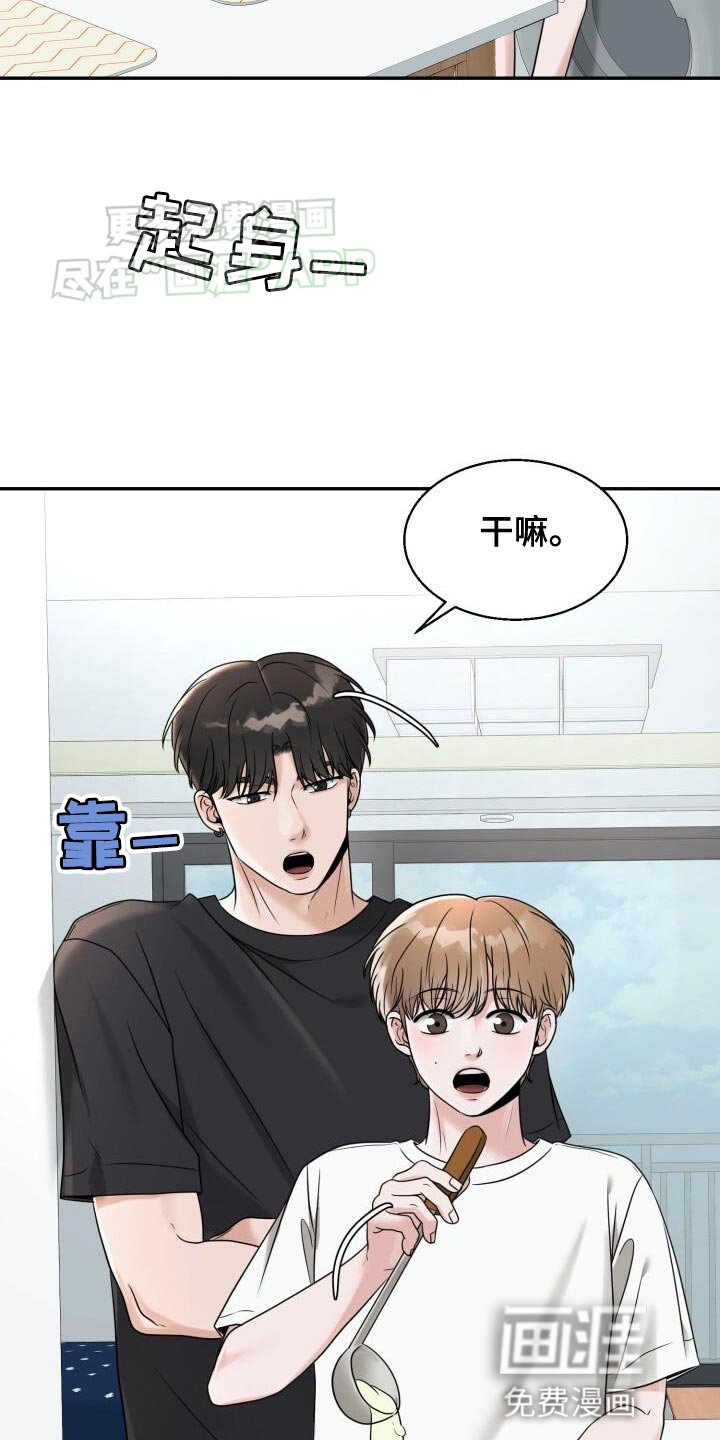 第28章：选衣服