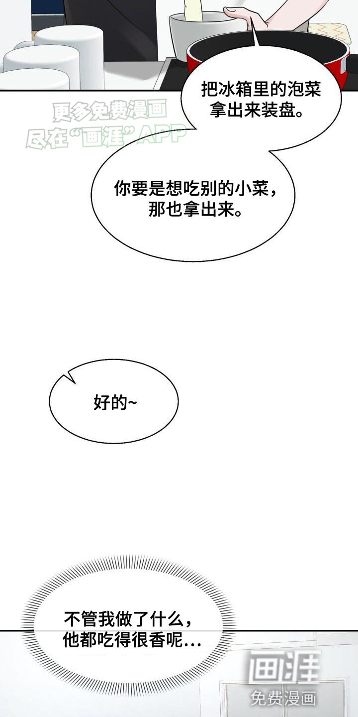 第28章：选衣服