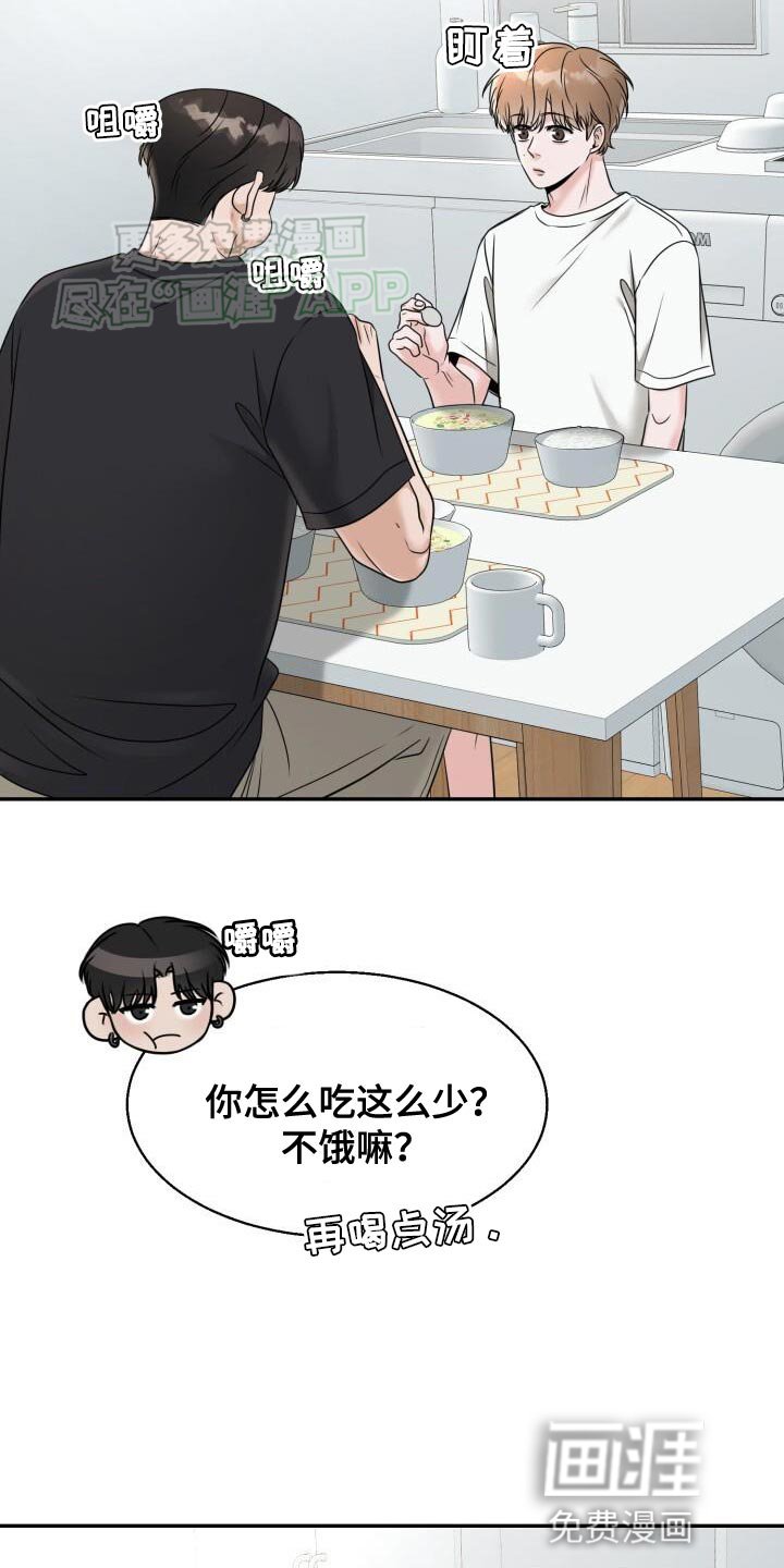 第28章：选衣服