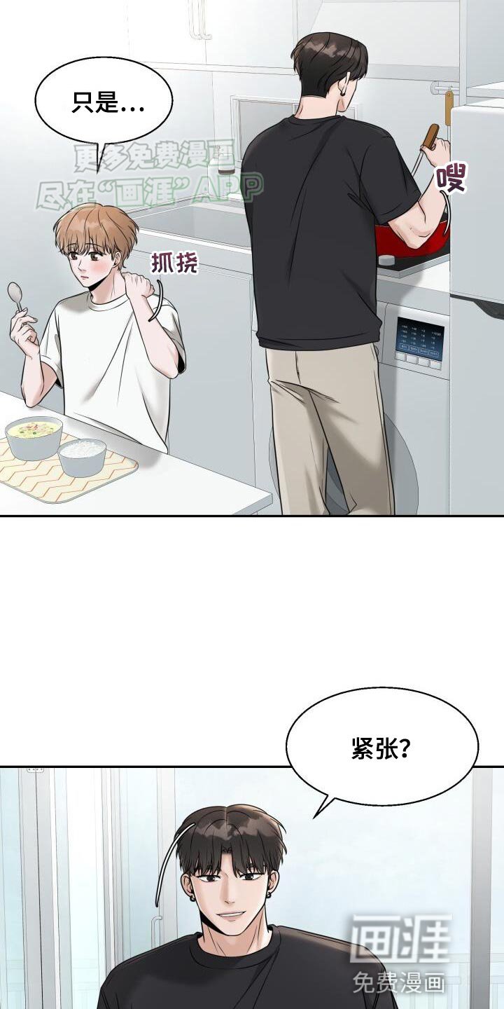 第28章：选衣服