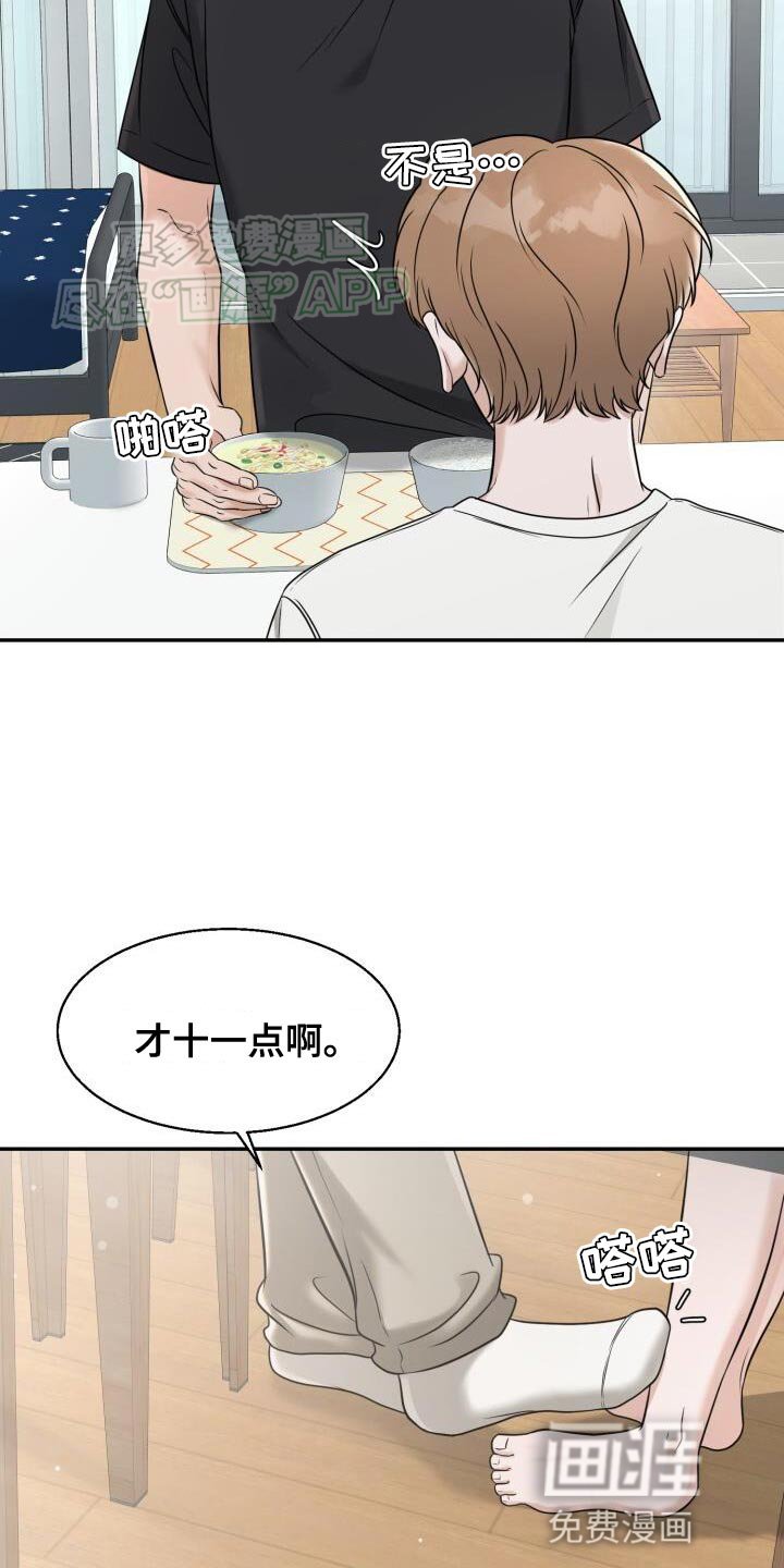 第28章：选衣服