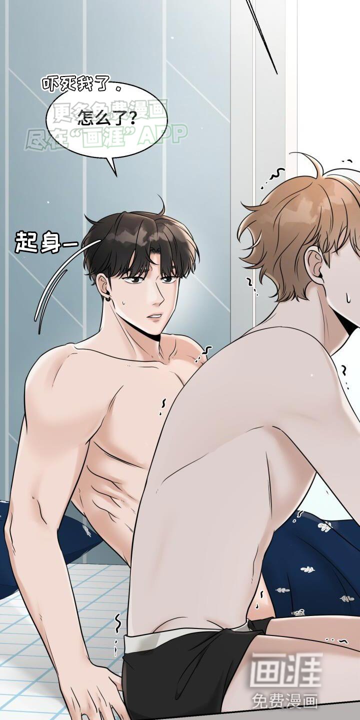 第28章：选衣服