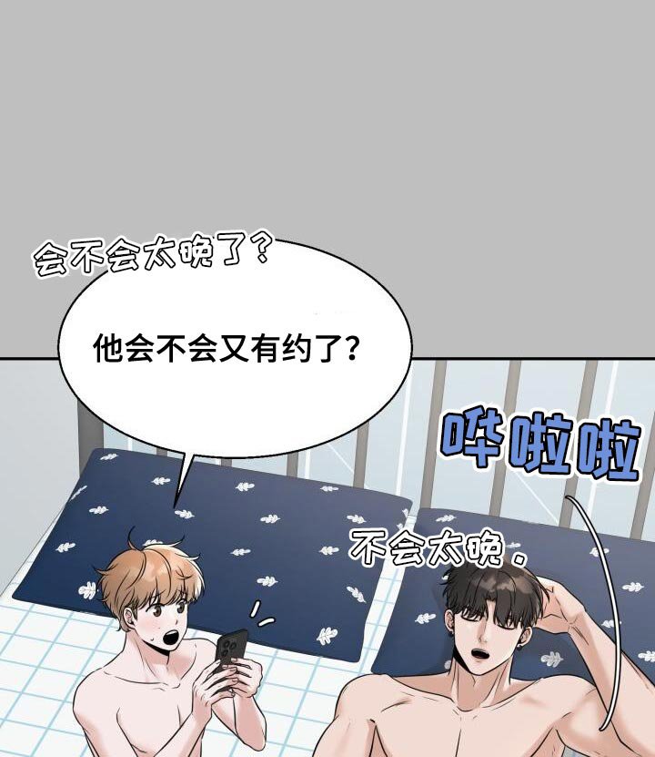 第28章：选衣服