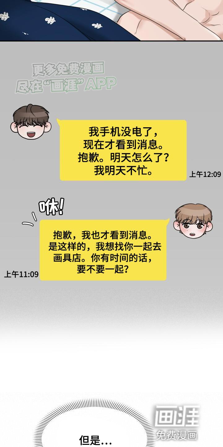 第28章：选衣服