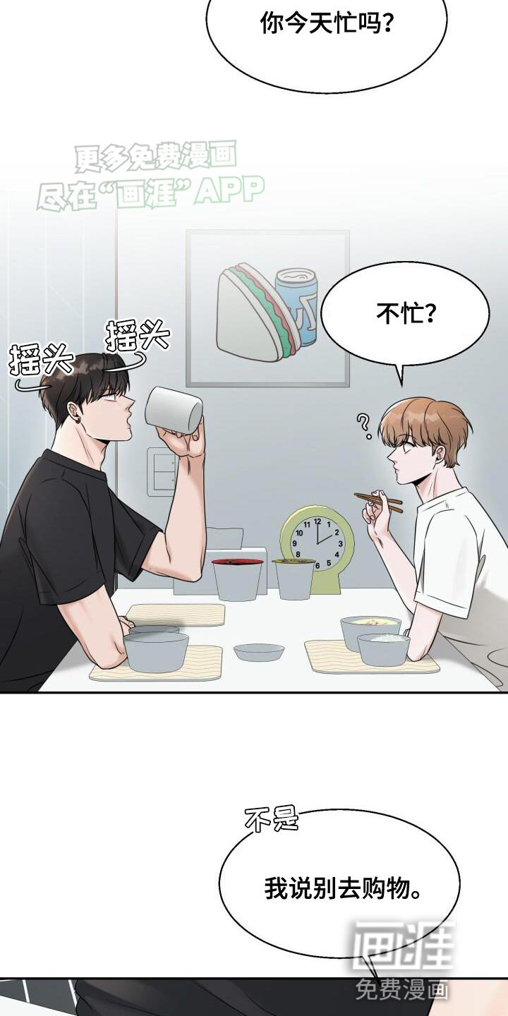 第28章：选衣服