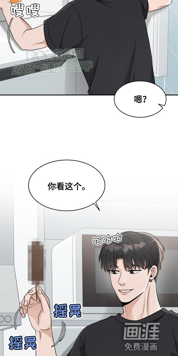 第28章：选衣服