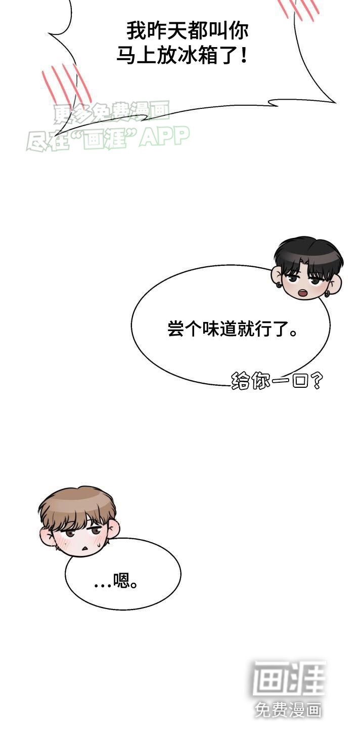 第28章：选衣服