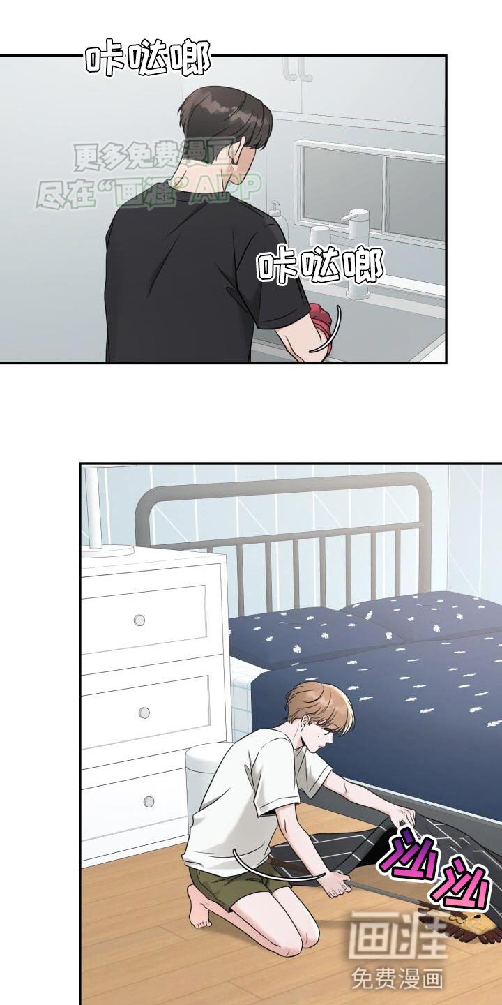 第28章：选衣服