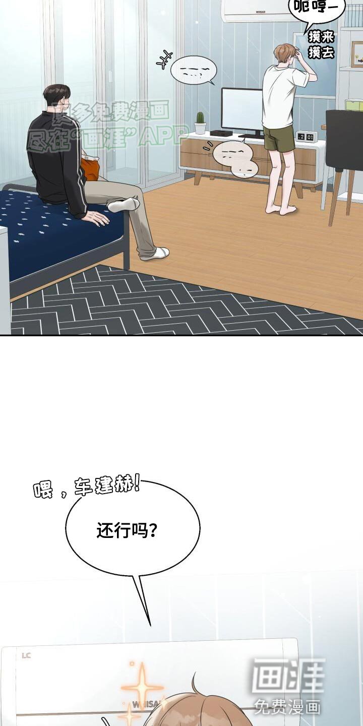 第28章：选衣服