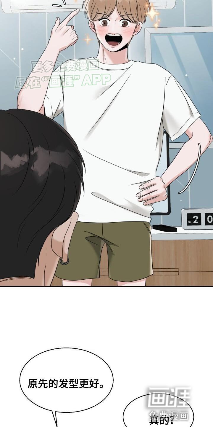 第28章：选衣服