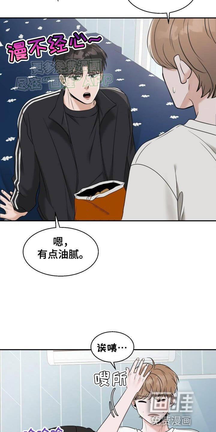 第28章：选衣服