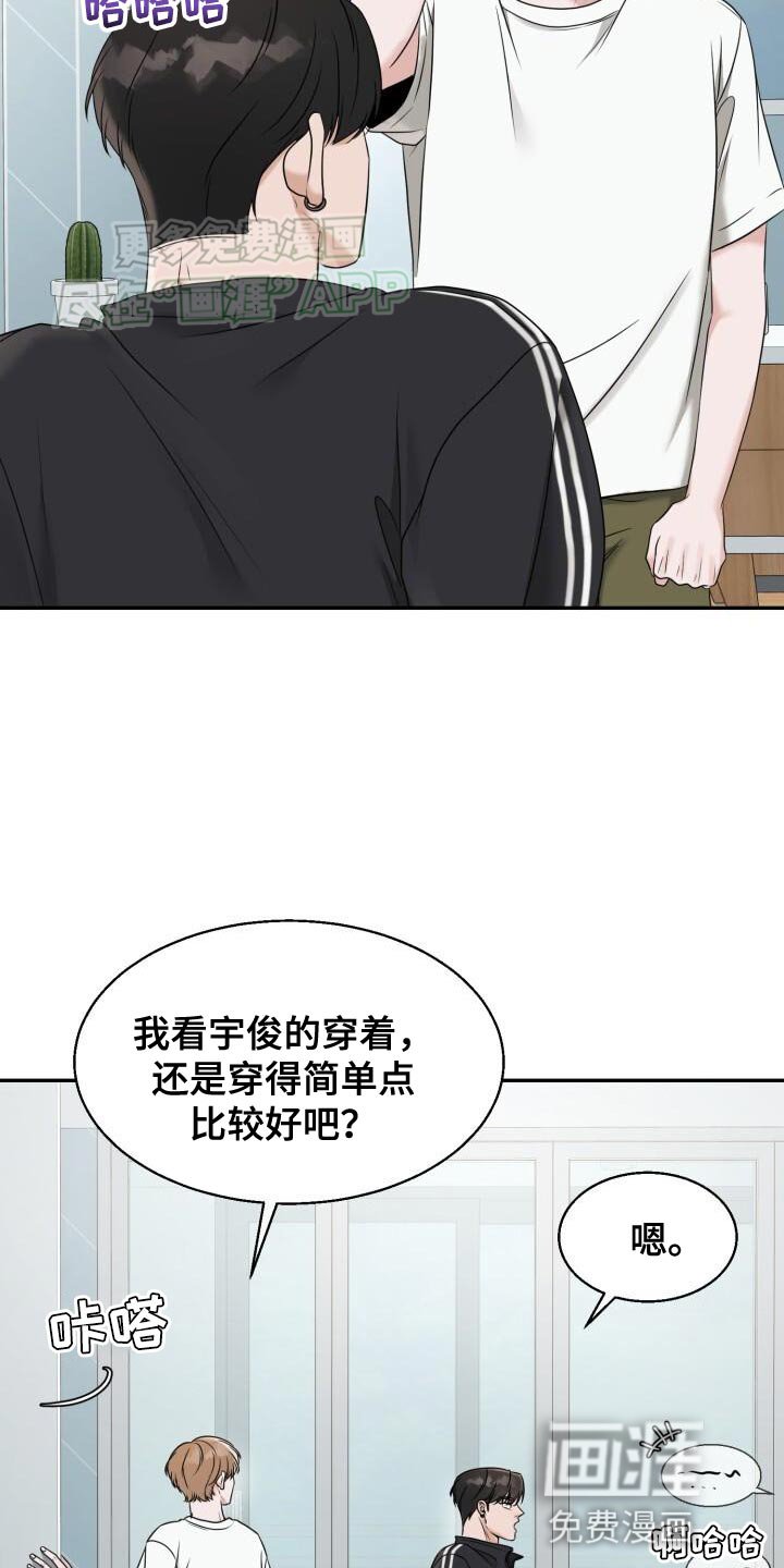 第28章：选衣服