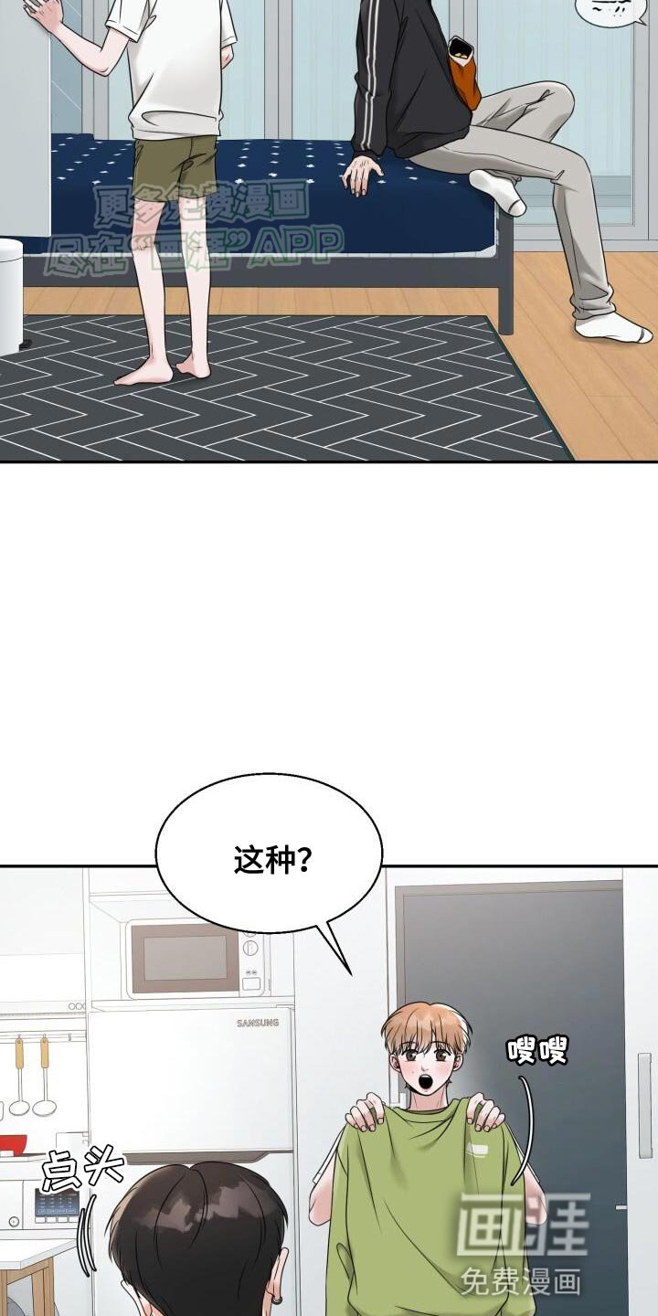 第28章：选衣服