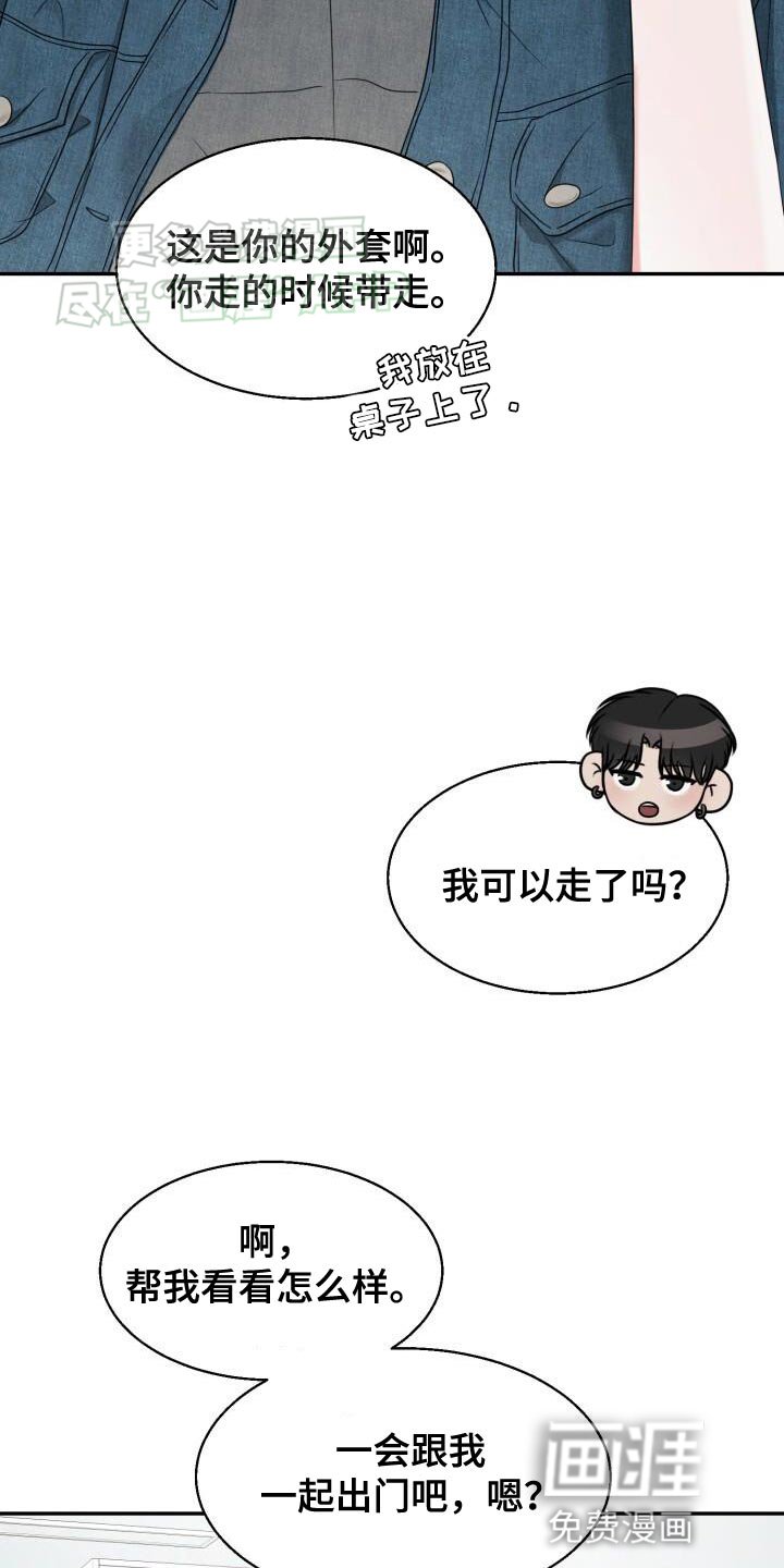 第28章：选衣服