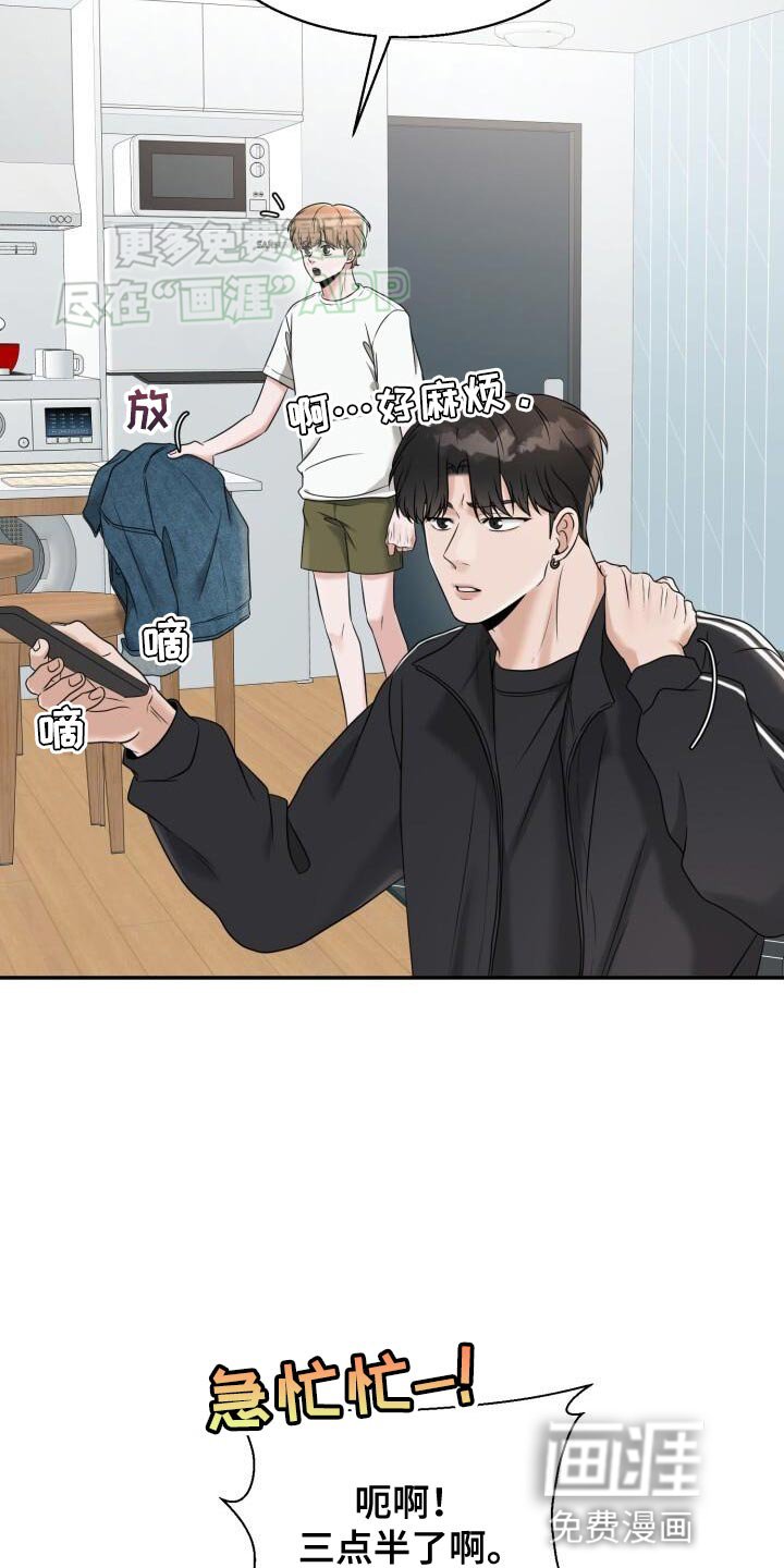第28章：选衣服