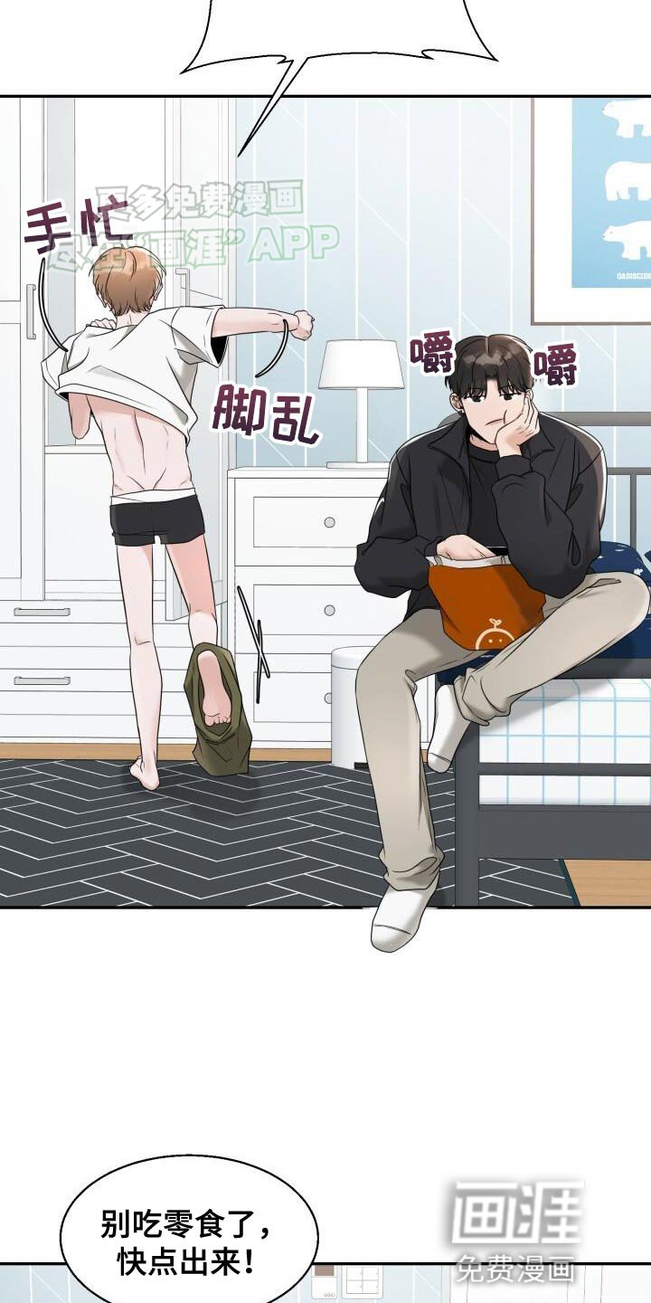第28章：选衣服