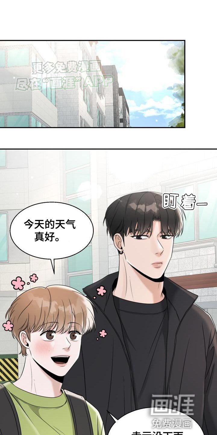 第29章：很合适
