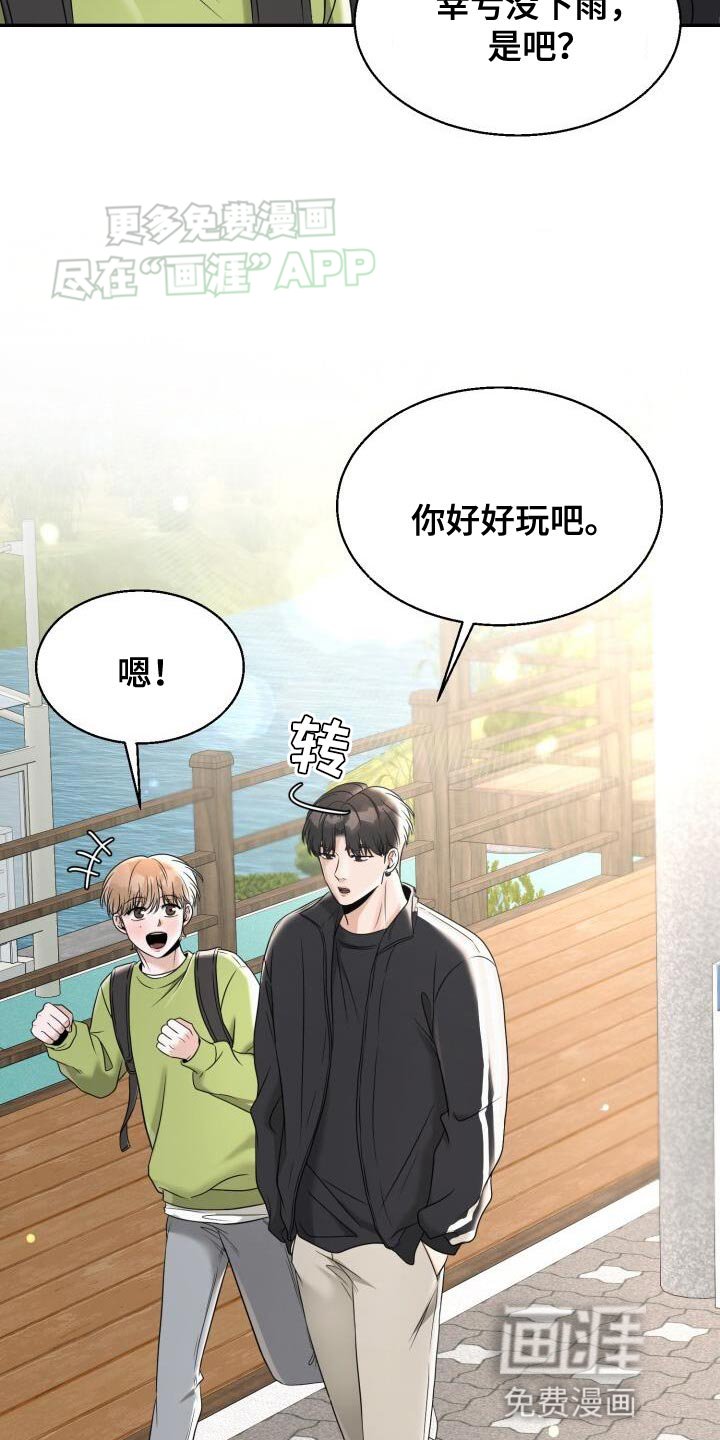 第29章：很合适