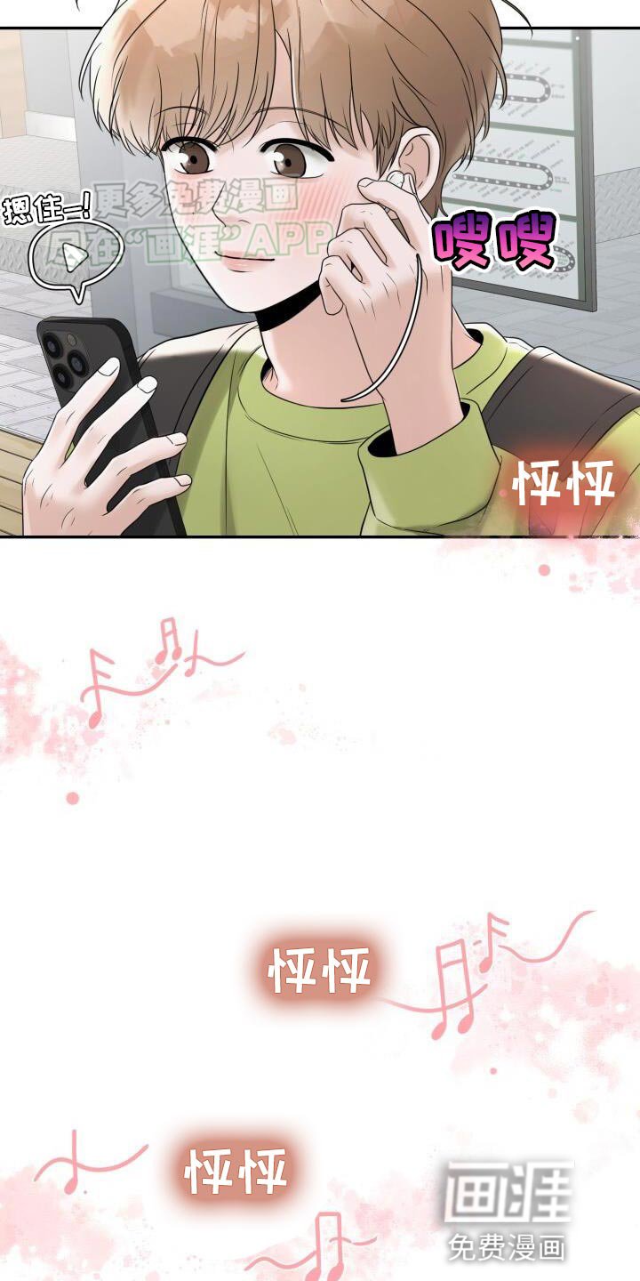 第29章：很合适