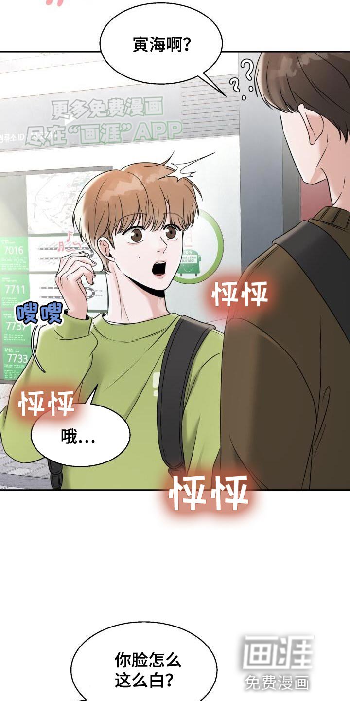 第29章：很合适