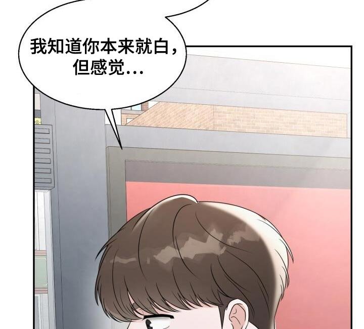 第29章：很合适
