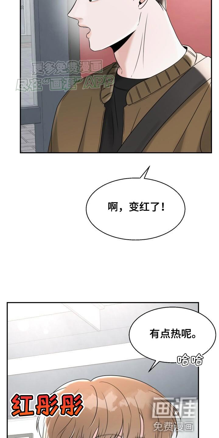 第29章：很合适
