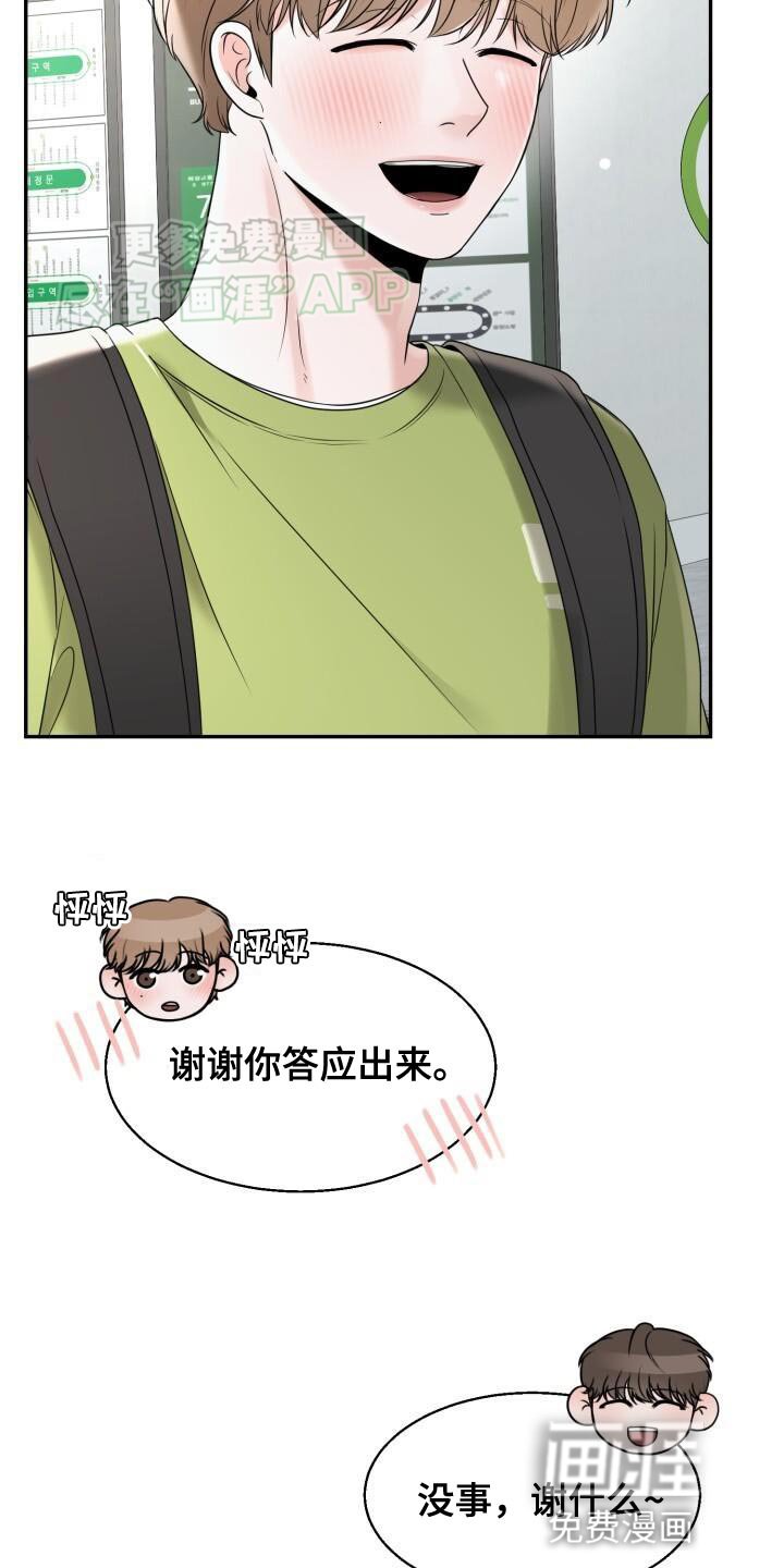 第29章：很合适