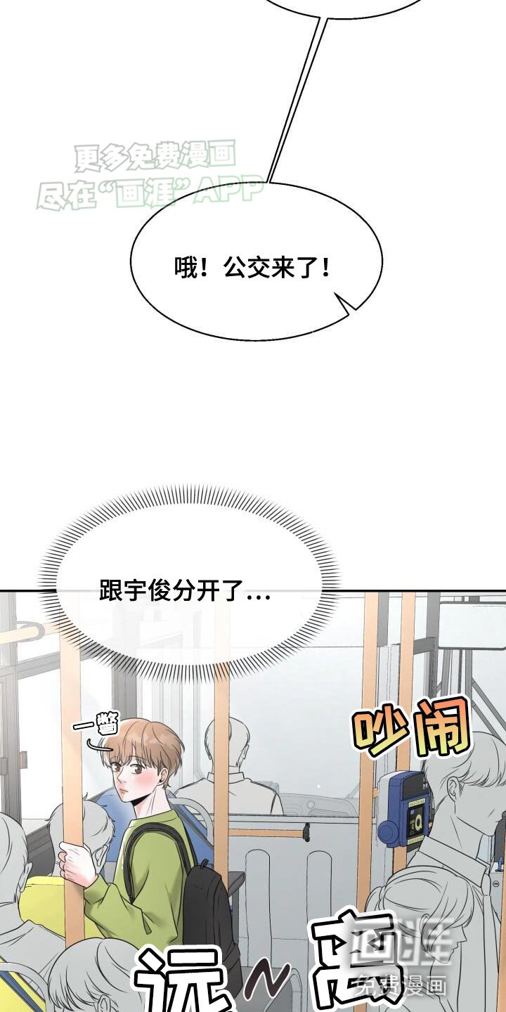 第29章：很合适