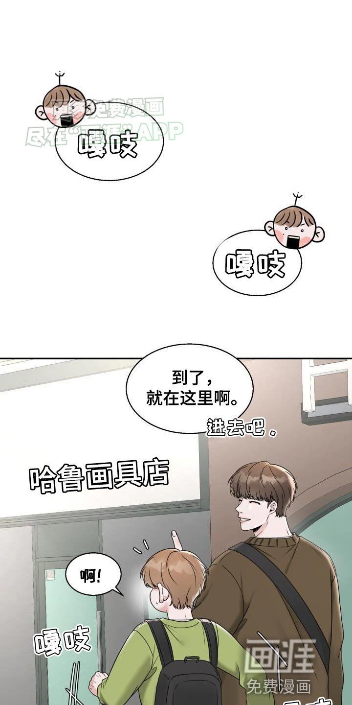 第29章：很合适
