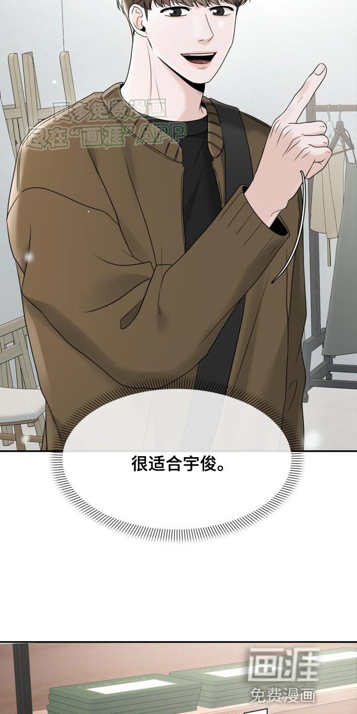 第29章：很合适