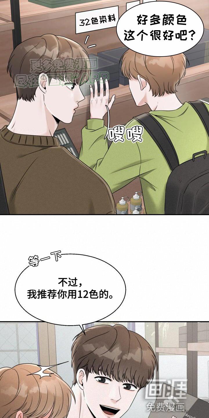 第29章：很合适