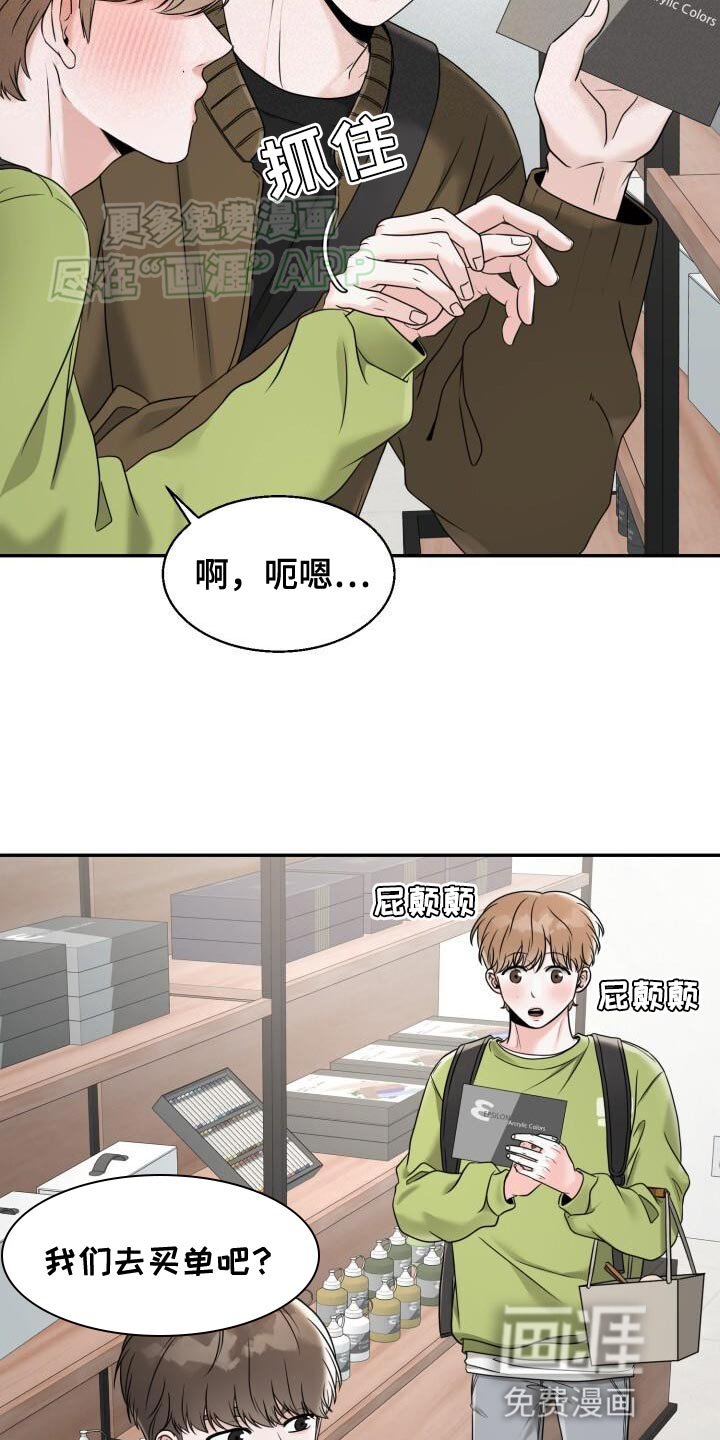 第29章：很合适