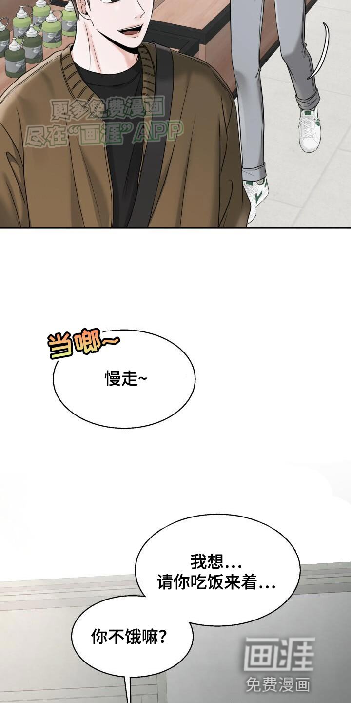 第29章：很合适