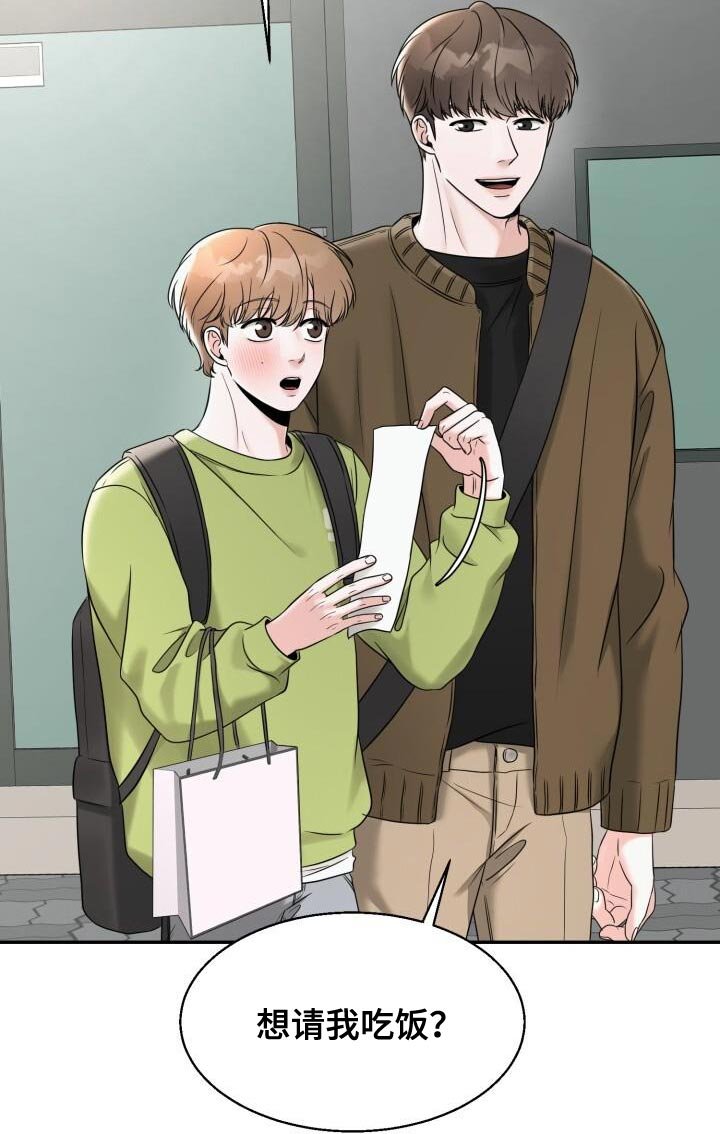第29章：很合适