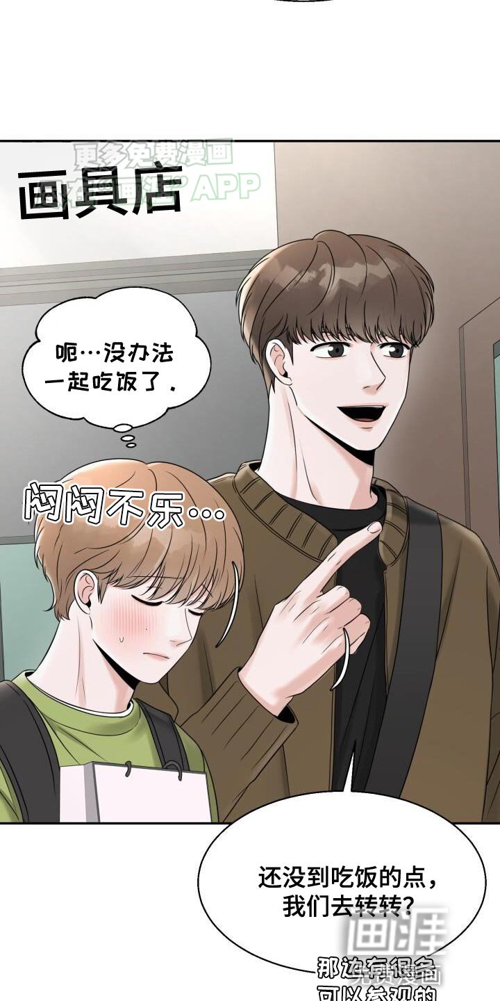 第29章：很合适