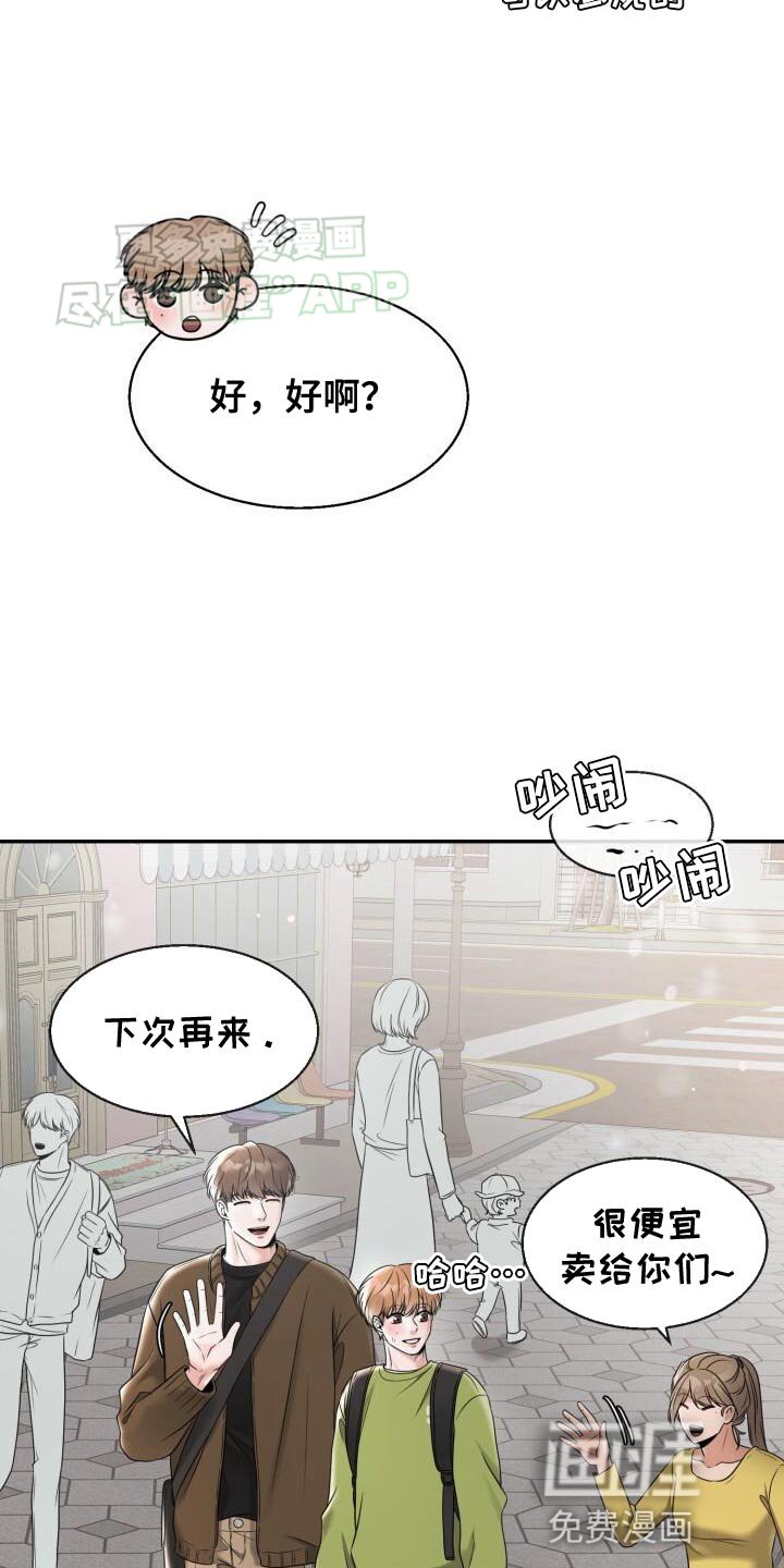 第29章：很合适