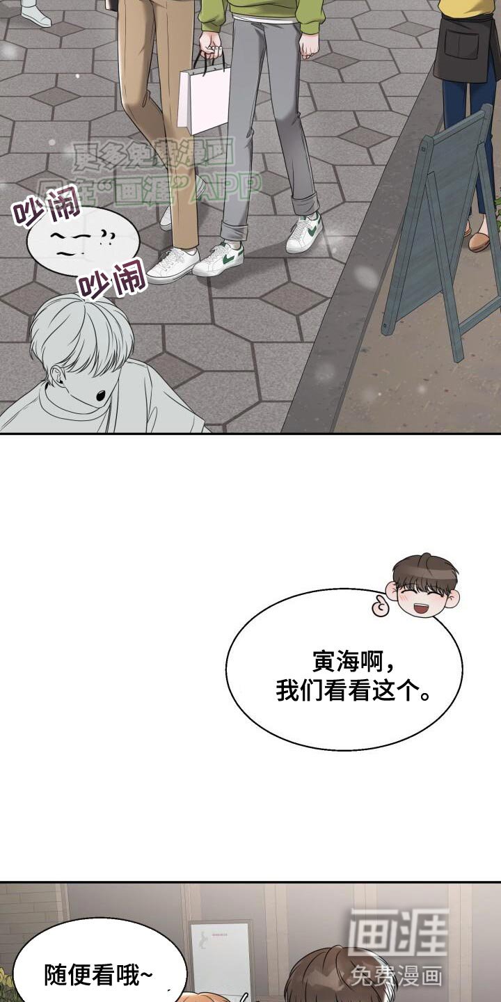第29章：很合适