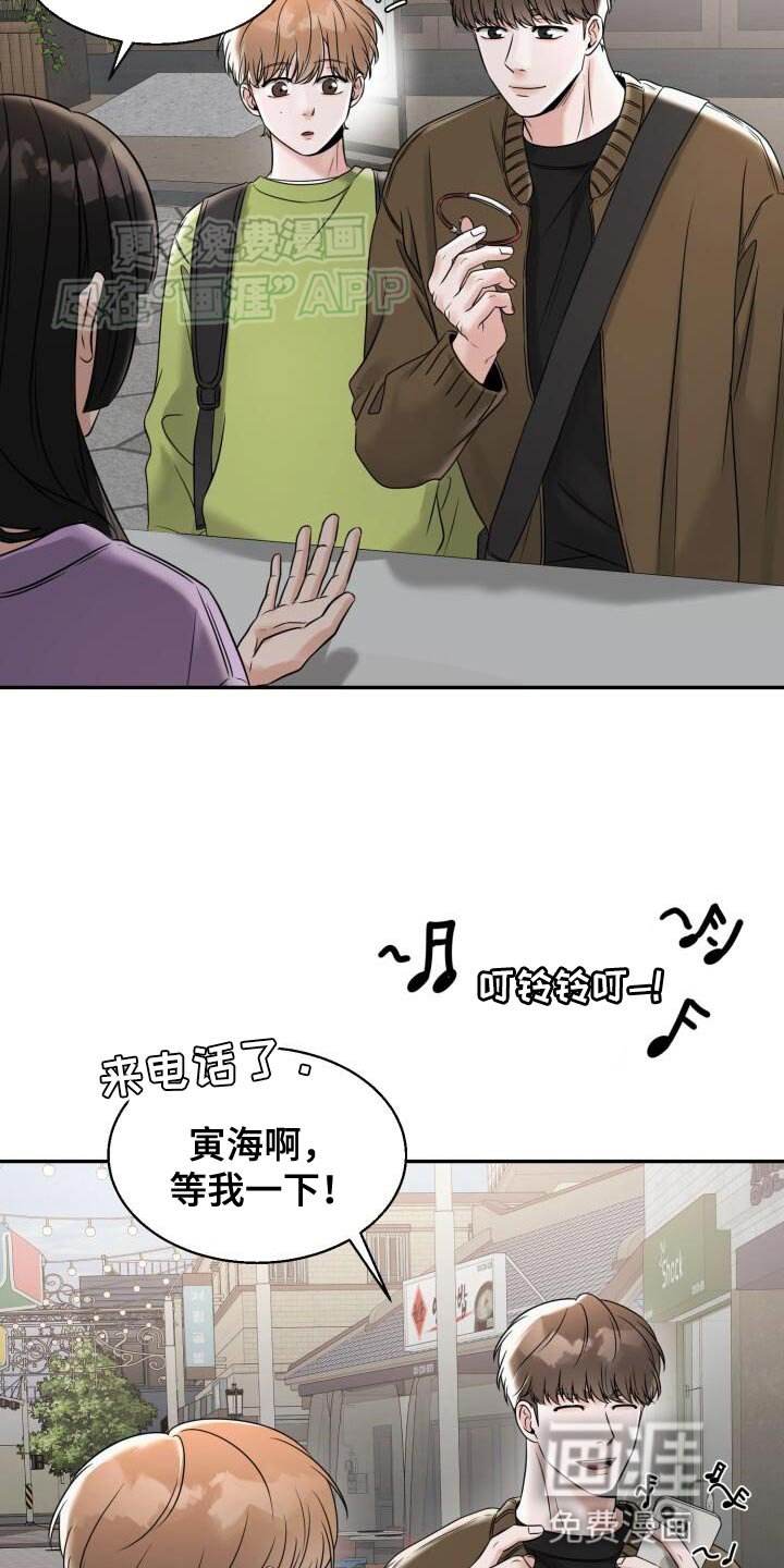 第29章：很合适
