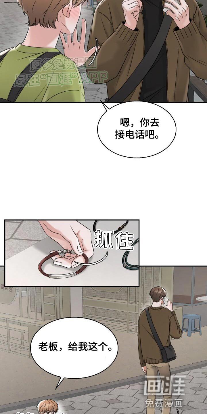 第29章：很合适