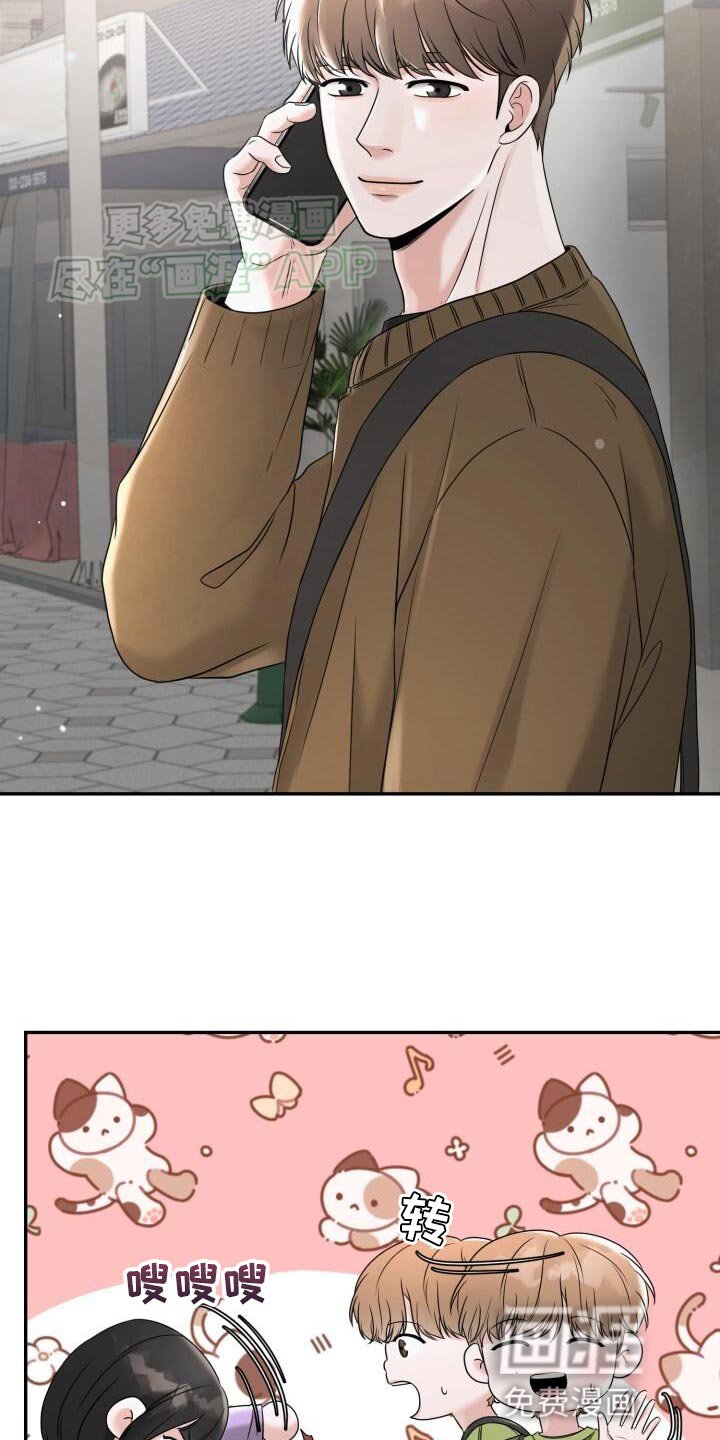 第29章：很合适