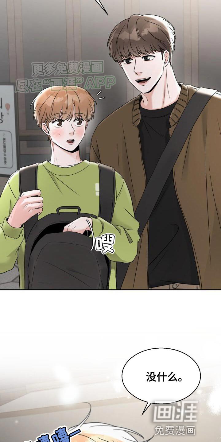 第29章：很合适