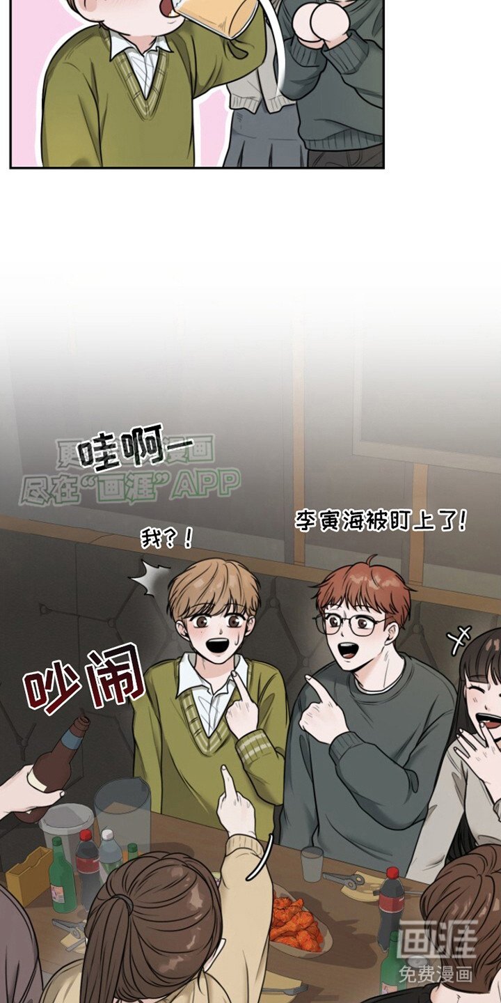 第3章：喃喃自语