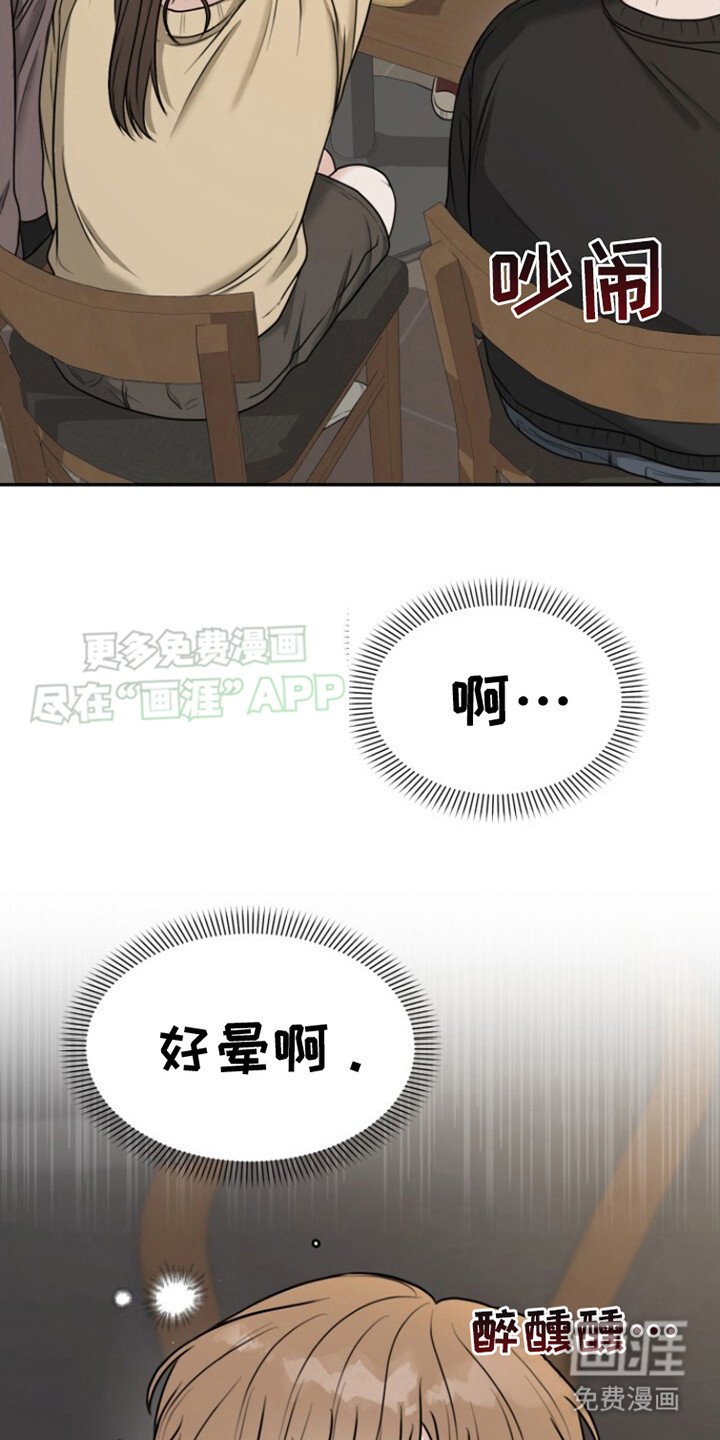 第3章：喃喃自语